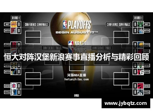 K1体育实战见真章！乔丹体育装备赋能高黎贡山科考圆满落幕